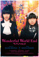 Wonderful World End movie poster (2015) Poster MOV_27clrcog