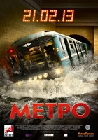 Metro movie poster (2013) Poster MOV_2a9a0186