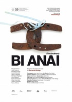 Bi anai movie poster (2011) Poster MOV_30450733