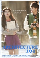 Geon-chook-hak-gae-ron movie poster (2012) Tank Top #893486