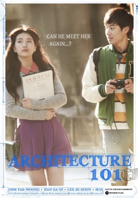 Geon-chook-hak-gae-ron movie poster (2012) calendar