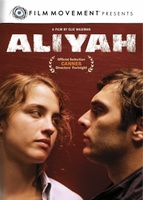 Alyah movie poster (2012) t-shirt #MOV_34246c99