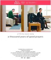 A Thousand Years of Good Prayers movie poster (2007) Mouse Pad MOV_3493a1ef