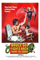 America bangmungaeg movie poster (1976) Poster MOV_34bbbbb5