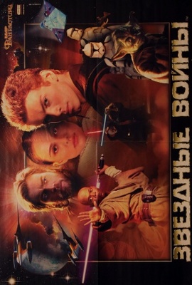 Star Wars: Episode II - Attack of the Clones movie poster (2002) Poster MOV_36179005