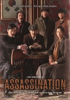 Assassination movie poster (2015) Mouse Pad MOV_366c01f3