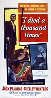 I Died a Thousand Times movie poster (1955) Poster MOV_37dfeb99