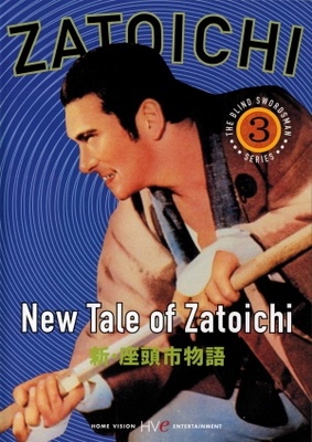 Shin Zatoichi monogatari movie poster (1963) Tank Top