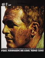 Cool Hand Luke movie poster (1967) Sweatshirt #667400