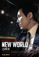 New World movie poster (2013) t-shirt #MOV_42fe9301