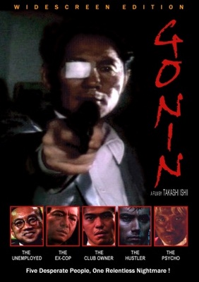 Gonin movie poster (1995) poster