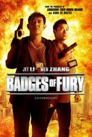 Bu Er Shen Tan movie poster (2013) Poster MOV_4485c010