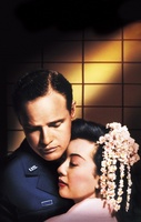 Sayonara movie poster (1957) Poster MOV_47e30b55