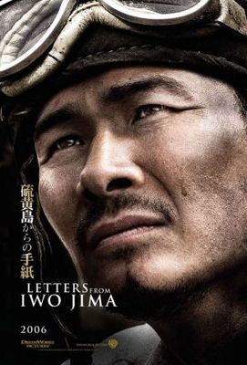 Letters from Iwo Jima movie poster (2006) calendar