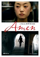 Amen movie poster (2011) Mouse Pad MOV_490638e1