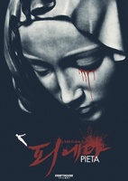 Pieta movie poster (2012) t-shirt #MOV_492cf04d