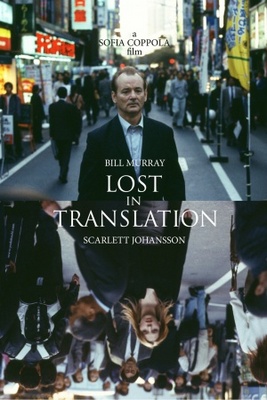 Lost in Translation movie poster (2003) Poster MOV_49c010e1