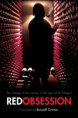 Red Obsession movie poster (2013) calendar