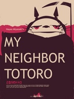 Tonari no Totoro movie poster (1988) Sweatshirt #783126