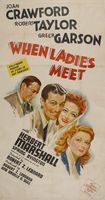 When Ladies Meet movie poster (1941) Poster MOV_4b21aa06