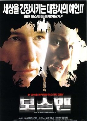 The Mothman Prophecies movie poster (2002) hoodie