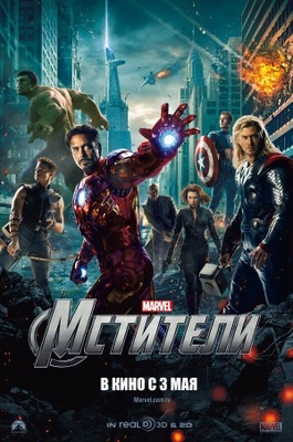 The Avengers movie poster (2012) Poster MOV_4b6a3c48