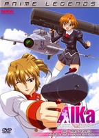 Aika movie poster (1997) hoodie #1158986