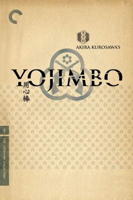 Yojimbo movie poster (1961) tote bag
