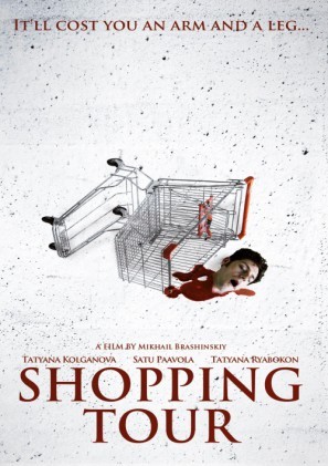 Shoping-tur movie poster (2012) Poster MOV_509tpiop