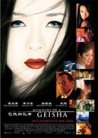 Memoirs of a Geisha movie poster (2005) Tank Top #664750