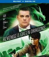 Revenge of the Green Dragons movie poster (2014) Poster MOV_51488cd3