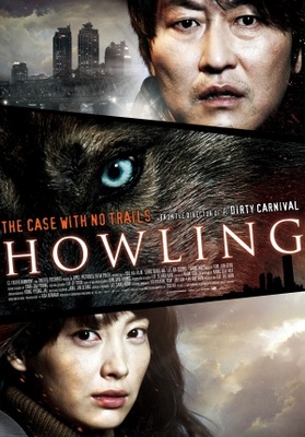 Howling movie poster (2012) Tank Top