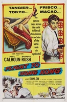 Flight to Hong Kong movie poster (1956) Sweatshirt #710775