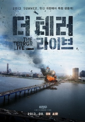 Deu tae-ro ra-i-beu movie poster (2013) hoodie