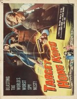 Target Hong Kong movie poster (1953) Tank Top #704807