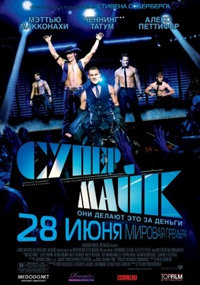 Magic Mike movie poster (2012) Poster MOV_658b4537