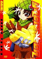 Grenadier: Hohoemi no senshi movie poster (2005) Poster MOV_65b3683c