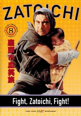 ZatÃ´ichi kesshÃ´-tabi movie poster (1964) poster