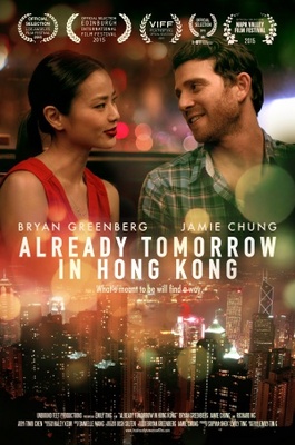 It's Already Tomorrow in Hong Kong movie poster (2015) poster