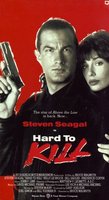 Hard To Kill movie poster (1990) Mouse Pad MOV_683e0a11