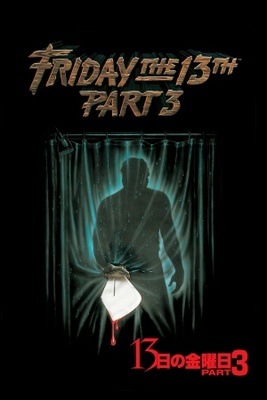 Friday the 13th Part III movie poster (1982) Poster MOV_6a63095c