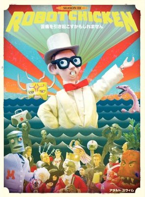Robot Chicken movie poster (2005) calendar