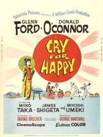 Cry for Happy movie poster (1961) Tank Top #663102