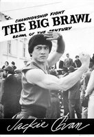 The Big Brawl movie poster (1980) Poster MOV_6f00d14e