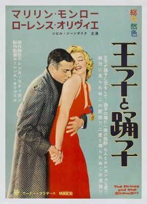 The Prince and the Showgirl movie poster (1957) calendar