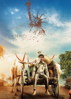 Umrika movie poster (2015) Poster MOV_763d0f90