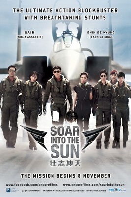 Al-too-bi: Riteon Too Beiseu movie poster (2012) Poster MOV_7852ce38
