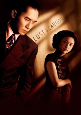 Se, jie movie poster (2007) calendar