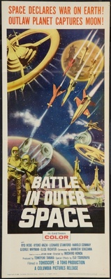 Uchu daisenso movie poster (1959) Poster MOV_78f7355a