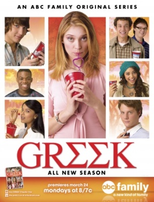 Greek movie poster (2007) hoodie